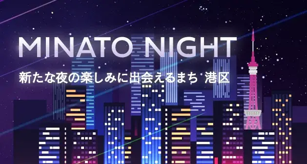 MinatoNight